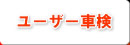 [U[Ԍ