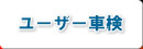 [U[Ԍ